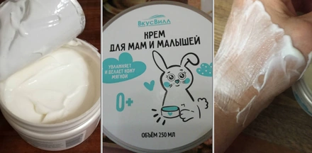 Крем гипоаллергенный на основе гамамелиса