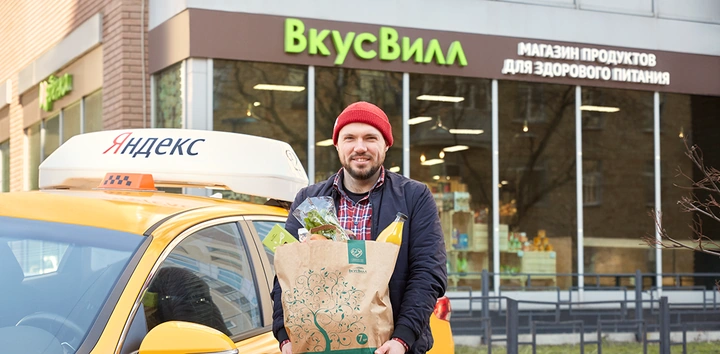 ВкусВилл Экспресс ускоряется!