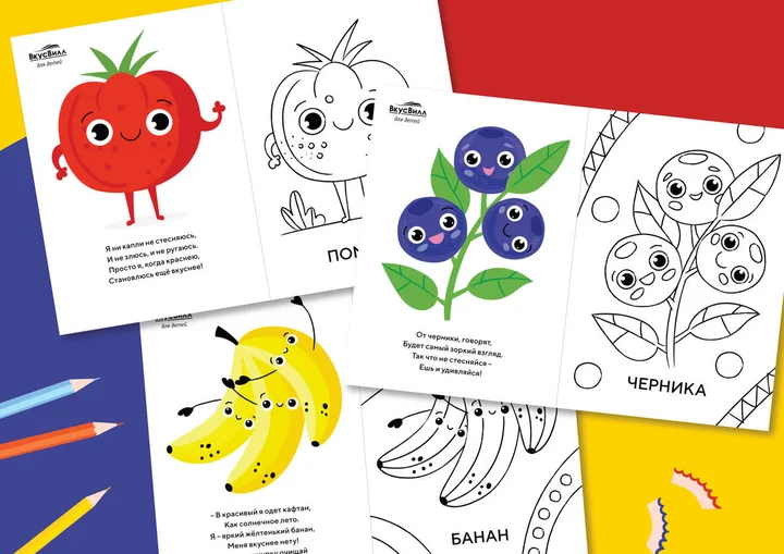 Рисуют все! 