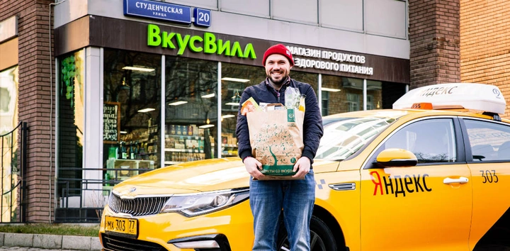 Питер и&nbsp;Казань, к&nbsp;вам приехал ВкусВилл Экспресс!