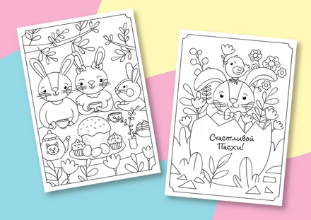 Праздничные раскраски с кроликом, куличами и яйцами
