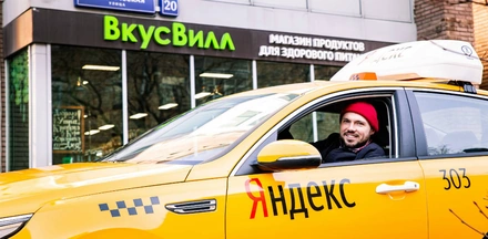 Время заботы и&nbsp;доставки