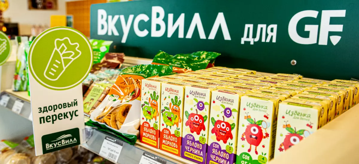 Магазин Вкусный Липецк Часы Работы Магазин Вкусный Липецк Часы Работы