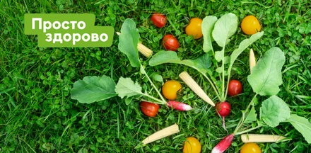 Летний чек-лист полезных привычек