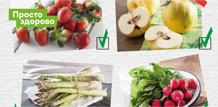 Что купить в&nbsp;мае? Спаржа, алыча, редис, клубника