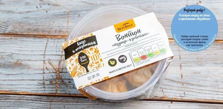 Поиграем за обедом?