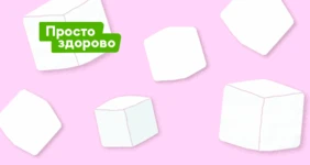 Считаем сахар! Эксперимент