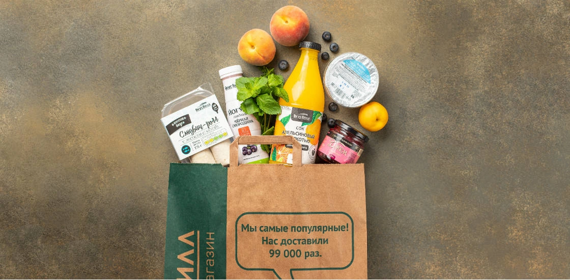 Вкусная пятница: 20% скидки на&nbsp;всё