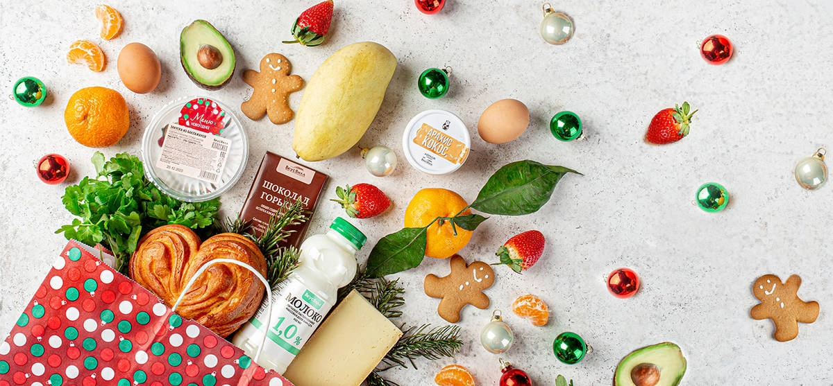 Вкусный промокод