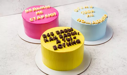 Торт «Шутка»