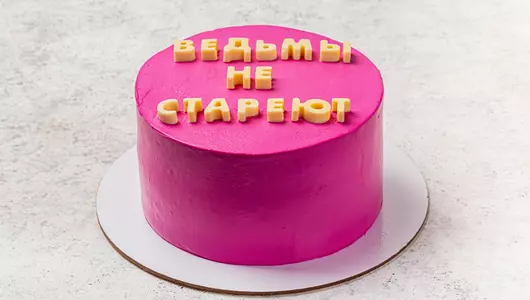 Торт «Шутка»