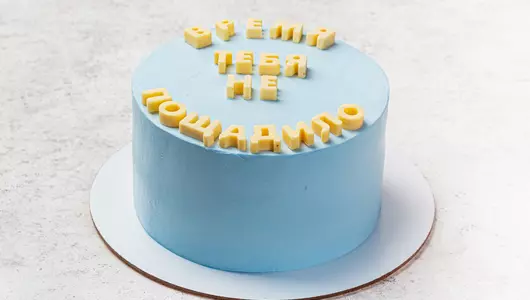 Торт «Шутка»