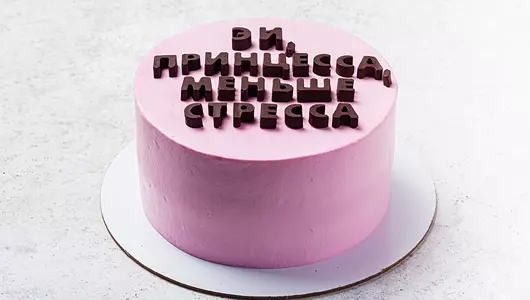 Торт «Шутка»