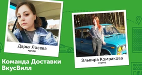 Девушки-курьеры и не только: чем привлекает работа в доставке