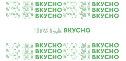 «Что где вкусно»: мы запустили новое шоу на YouTube!