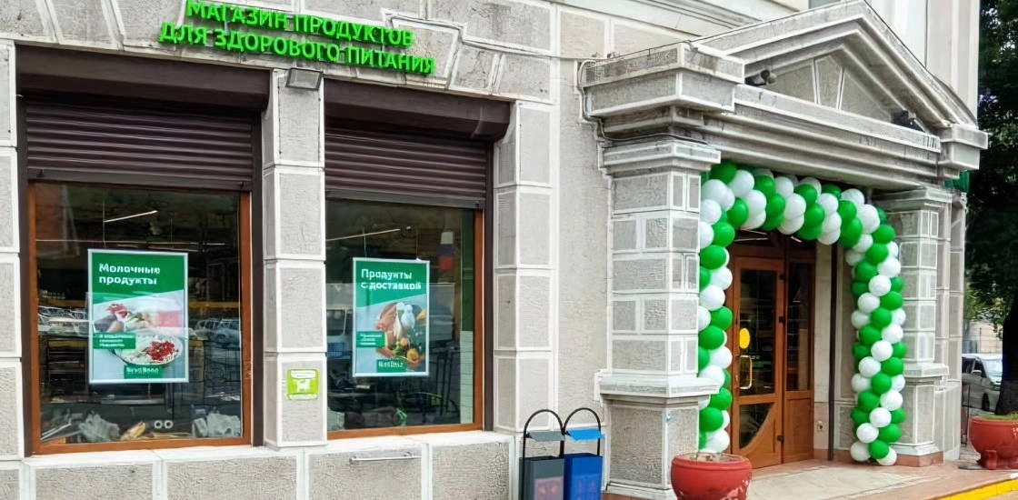 Встречайте: ВкусВилл — в&nbsp;Новороссийске!