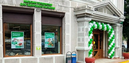 Встречайте: ВкусВилл — в&nbsp;Новороссийске!