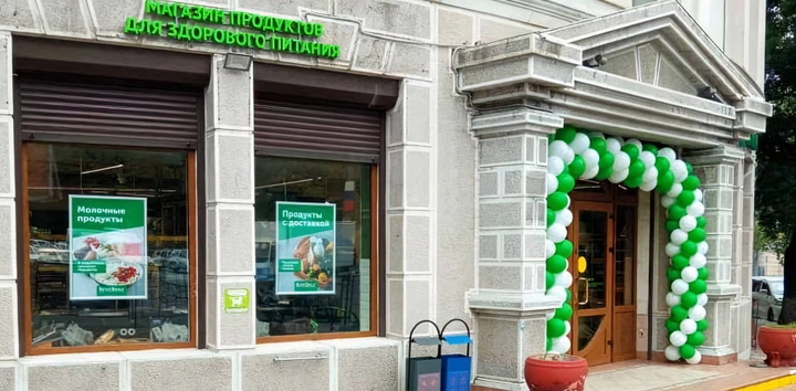 Встречайте: ВкусВилл — в&nbsp;Новороссийске!