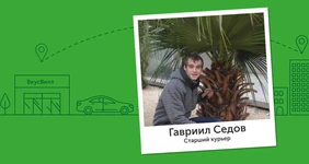 Эволюция доставки, или Три аргумента в пользу работы курьером