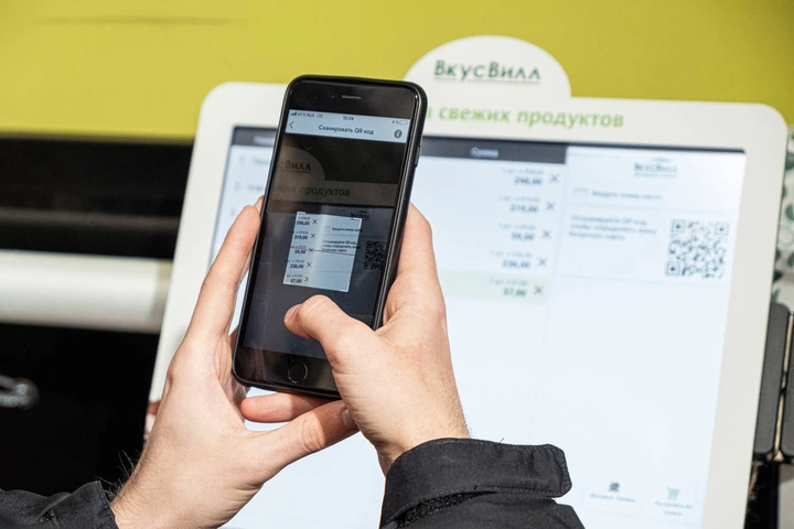 Все скидки ВкусВилла в одном чеке