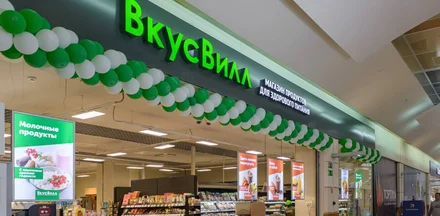 ВкусВилл в Тольятти — сразу два магазина в городе