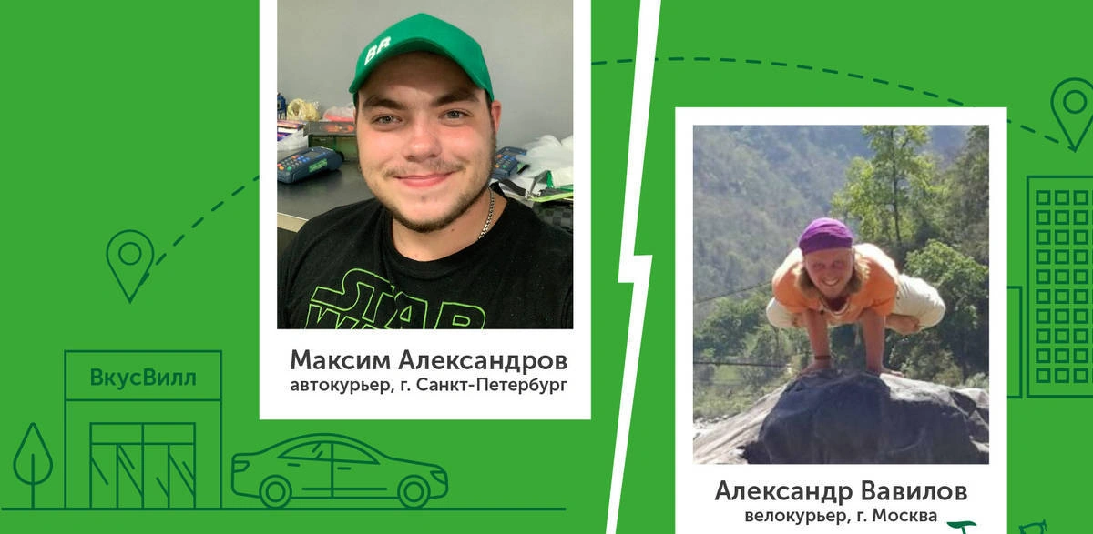 Велосипедист vs автомобилист: курьерский батл ВкусВилла