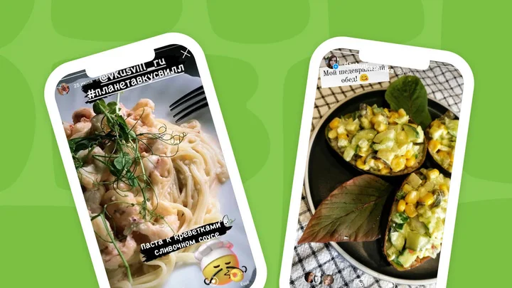 Как получить бонусы ВкусВилла? Приходи на Планету