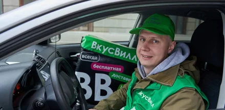 Быстро и бесплатно: доставка ВкусВилл работает на отлично