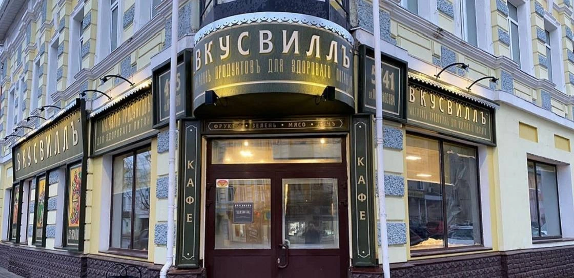 Особенный ВкусВилл открылся в&nbsp;Рыбинске