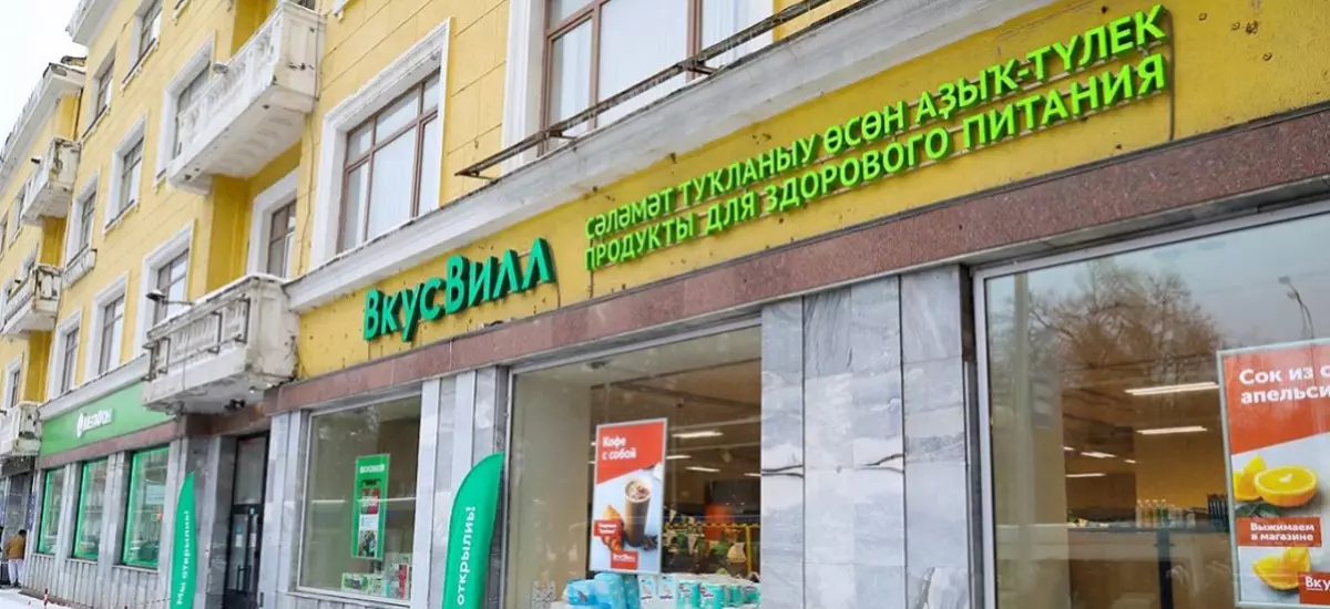 Магазин Метро В Уфе Магазин Метро В Уфе