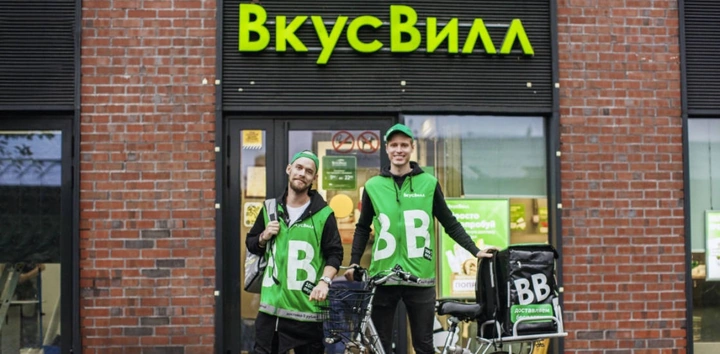 Первый раз во&nbsp;ВкусВилле: что купить и&nbsp;сколько стоит