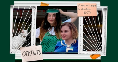 Кто заправляет продуктами в магазинах: новый выпуск подкаста «Голодные люди»