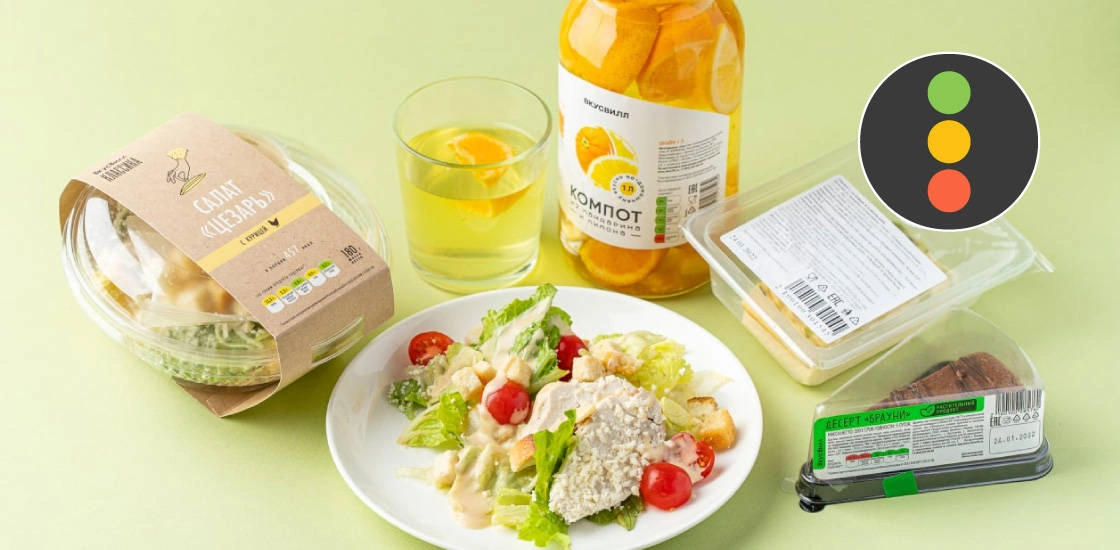 «Светофор» теперь и&nbsp;в&nbsp;онлайне: как и&nbsp;зачем мы внедряем эту маркировку