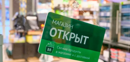 Франшиза ВкусВилла: частые вопросы