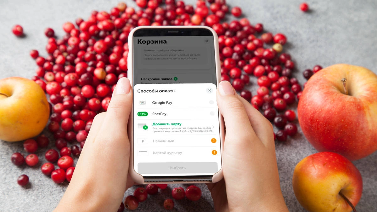 Как оплатить покупку во&nbsp;ВкусВилле