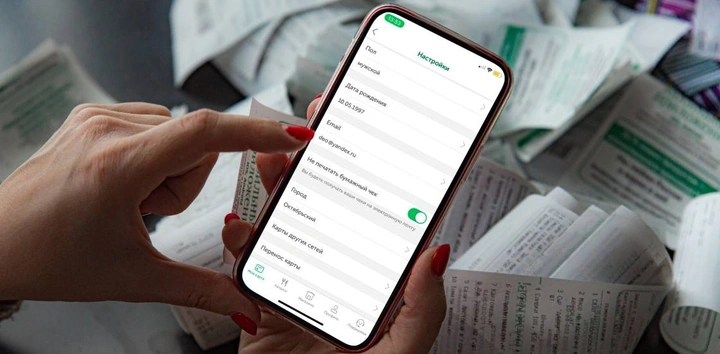 Переводим покупателей с&nbsp;бумажных чеков на&nbsp;электронные