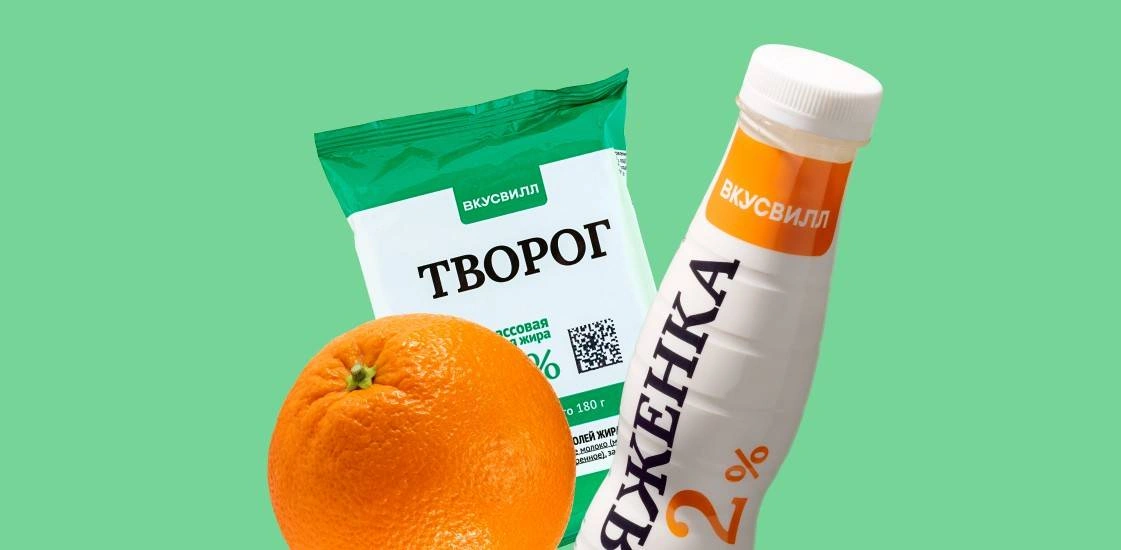 «Доступно каждому» — в&nbsp;каталоге ВкусВилла появилась новая категория