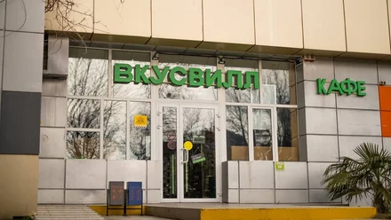 ВкусВилл на курорте: два новых магазина в Адлере и Красной Поляне