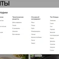 Встречайте Медиа ВкусВилл