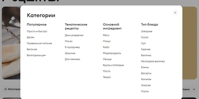 Встречайте Медиа ВкусВилл