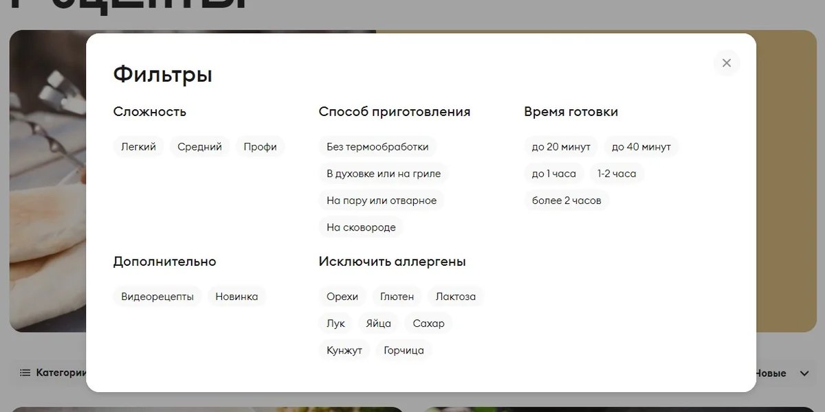 Встречайте Медиа ВкусВилл