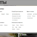 Встречайте Медиа ВкусВилл