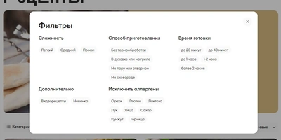 Встречайте Медиа ВкусВилл