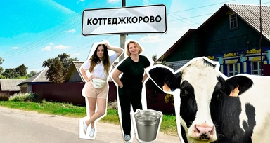 Дача для отдыха или для работы? Открываем новый сезон подкаста ВкусВилла