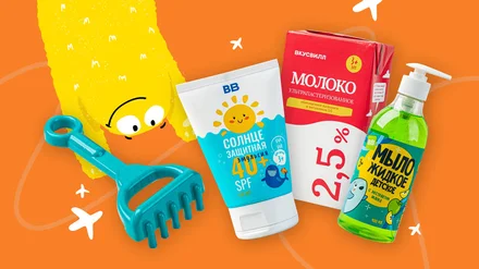 Молоко с витамином D и настольная игра с Фудиком: новинки месяца для детей