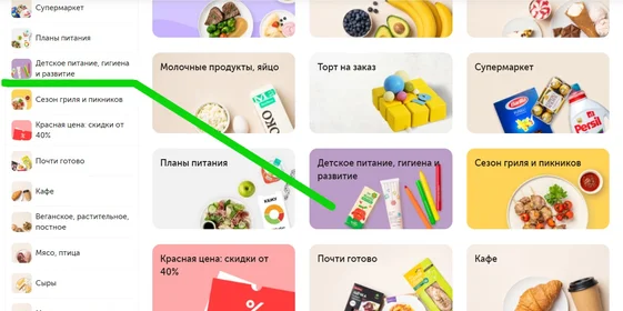 Молоко с витамином D и настольная игра с Фудиком: новинки месяца для детей