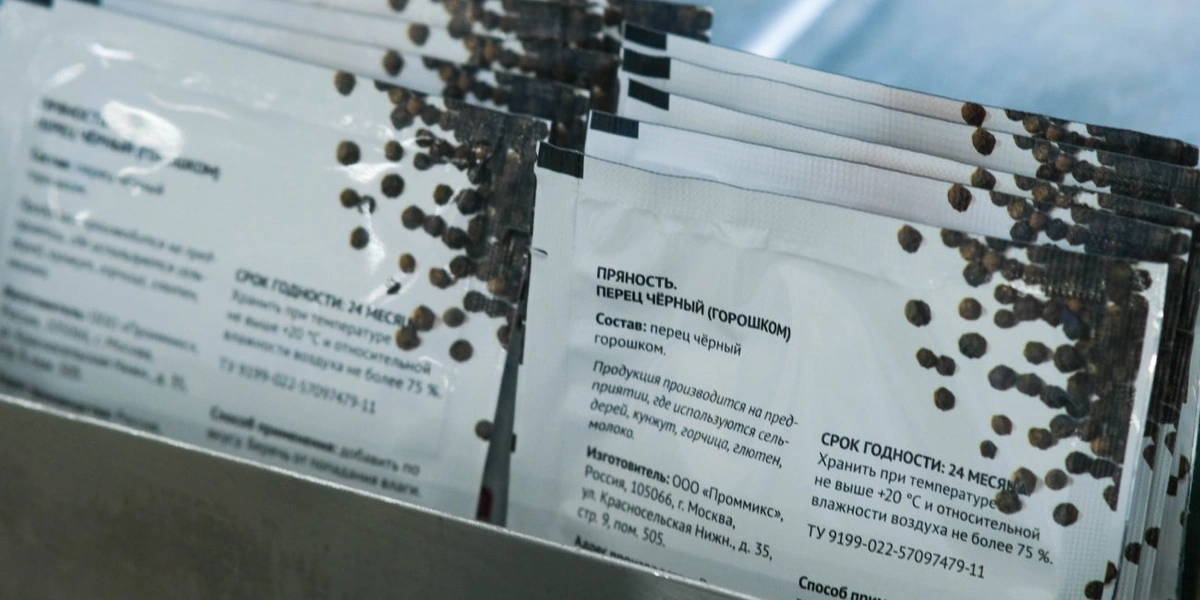 Не торопитесь добавлять перец от&nbsp;компании «Проммикс» в&nbsp;том же объёме, как вы привыкли: он может показаться вам очень ароматным и&nbsp;жгучим