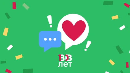 Честно о&nbsp;добром и&nbsp;вкусном: ваши отзывы, которые попали в&nbsp;самое сердце