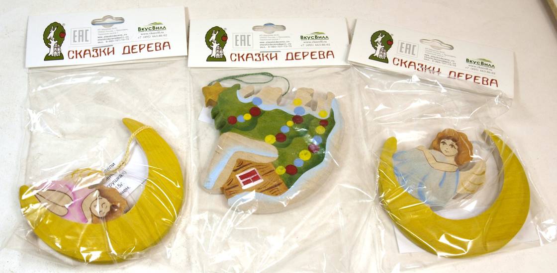 Волшебство начинается Волшебство начинается
