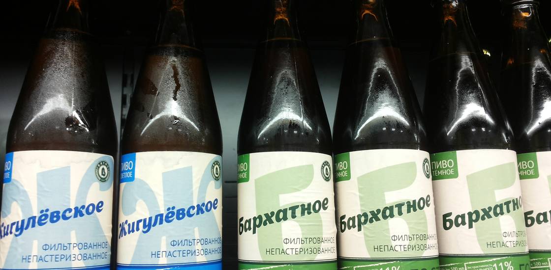 Вятское пиво Вятское пиво